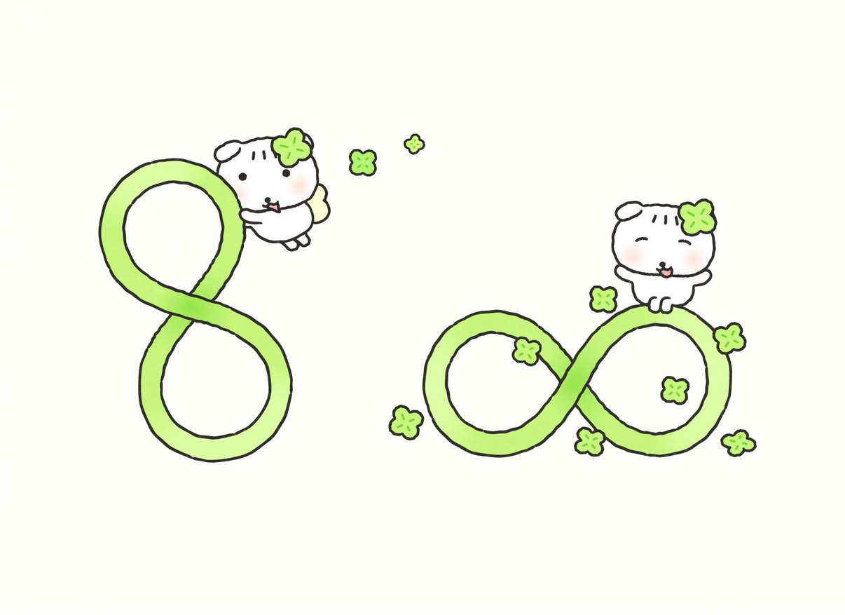 栗