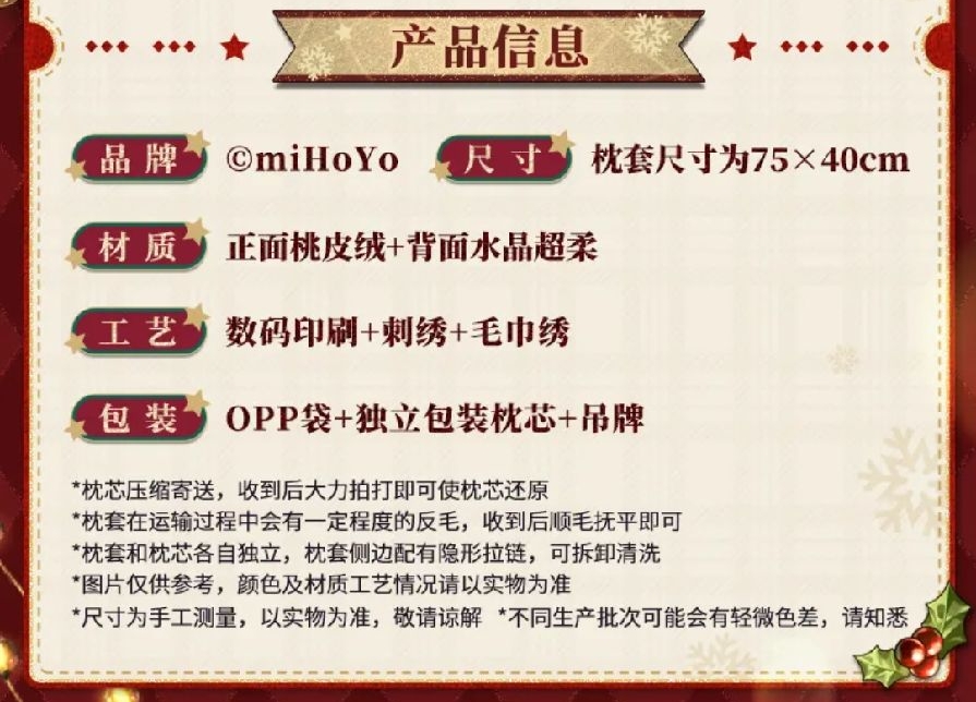 長型抱枕