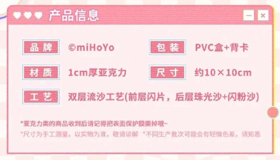 壓克力流沙裝飾畫
