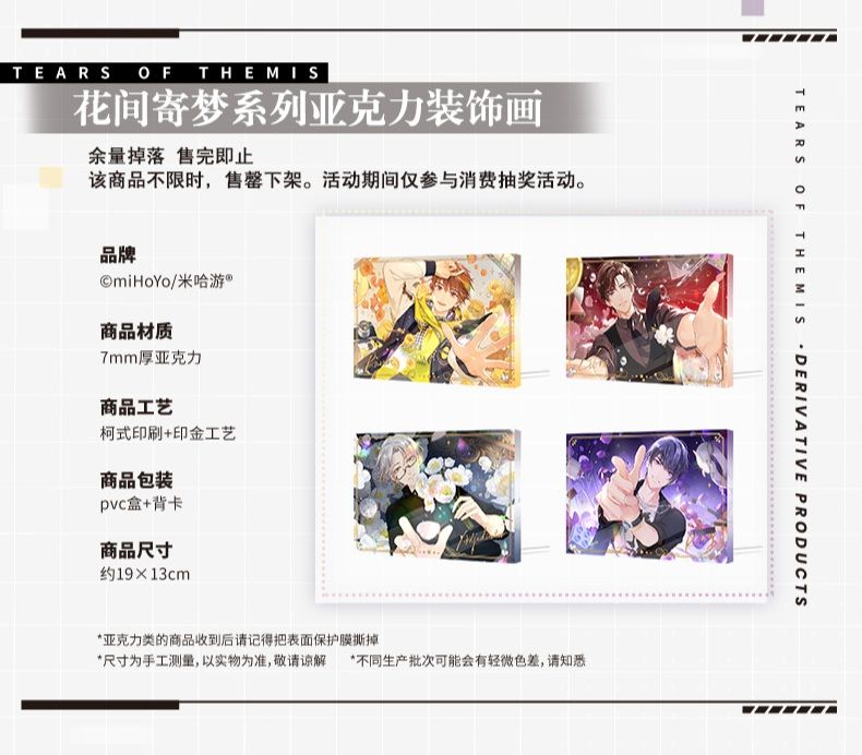 壓克力裝飾畫