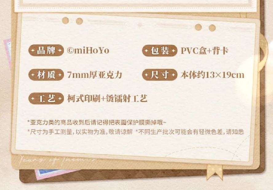 壓克力裝飾畫