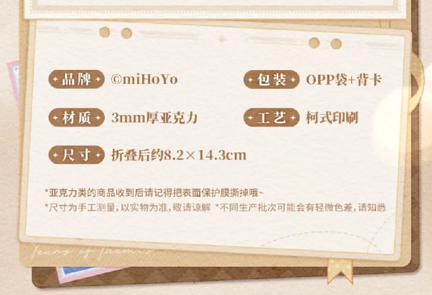 壓克力合影棒