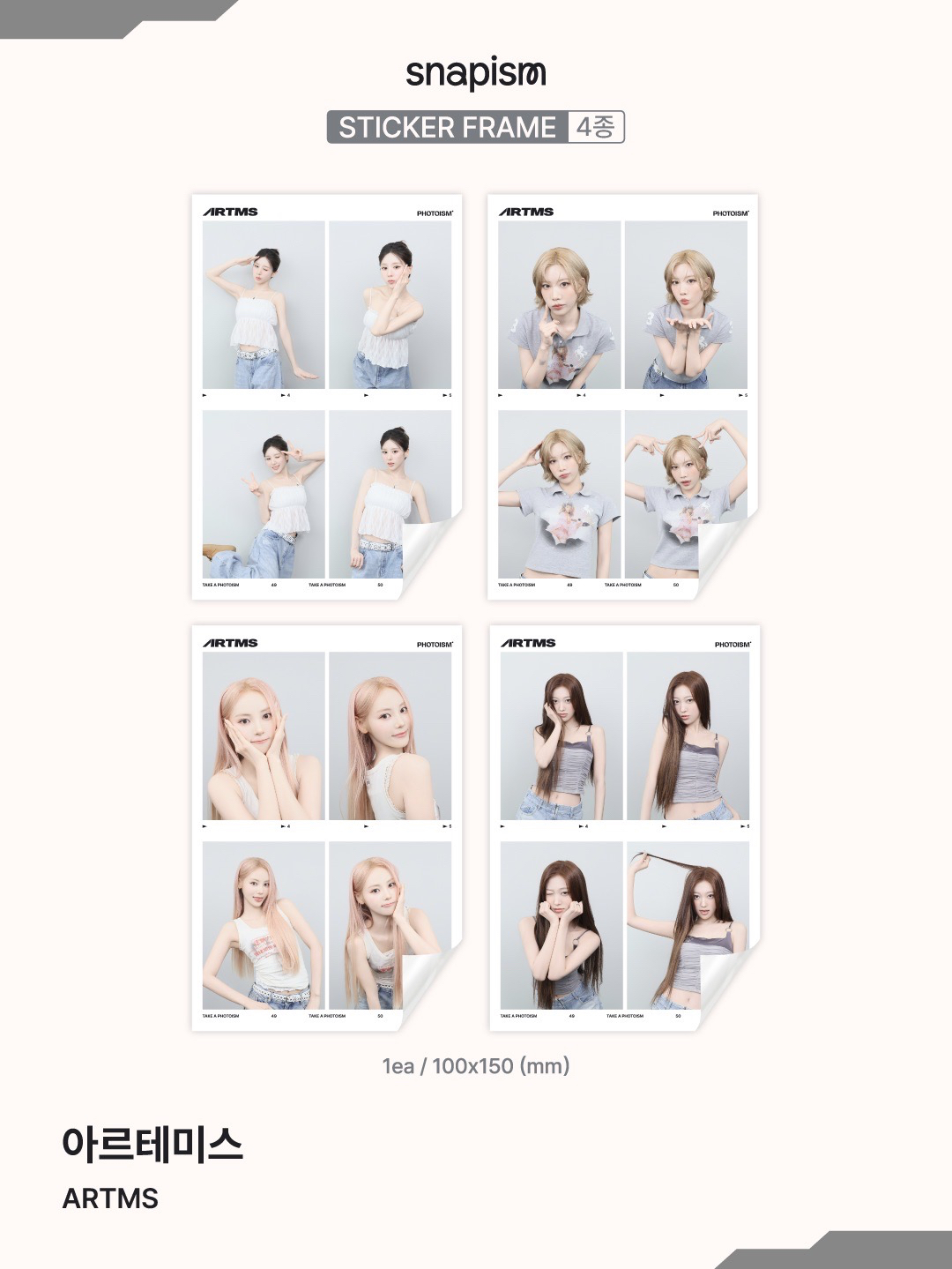 SNAPISM X ARTMS 260807