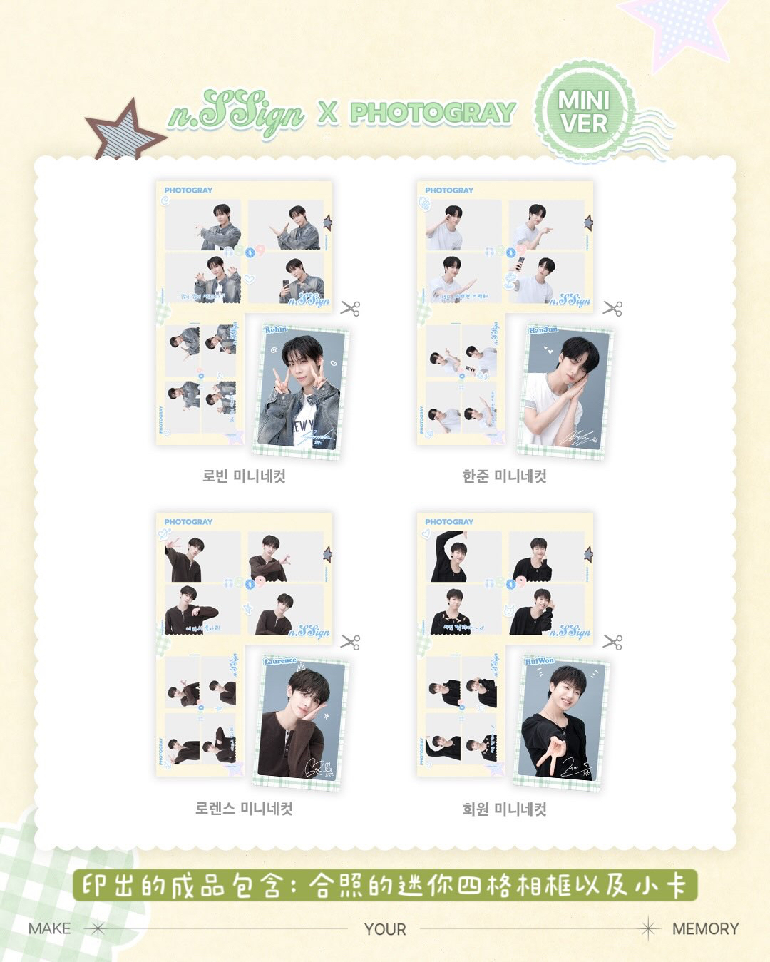 mini ver