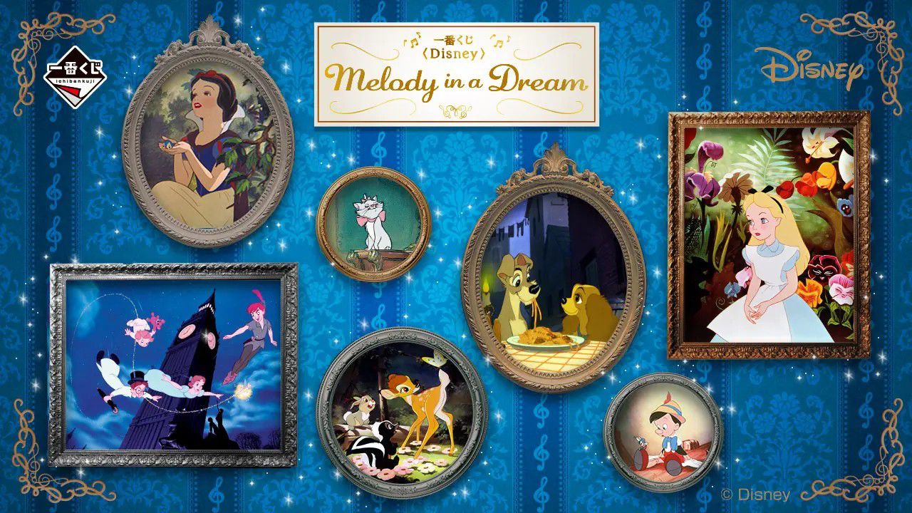Melody in a Dream