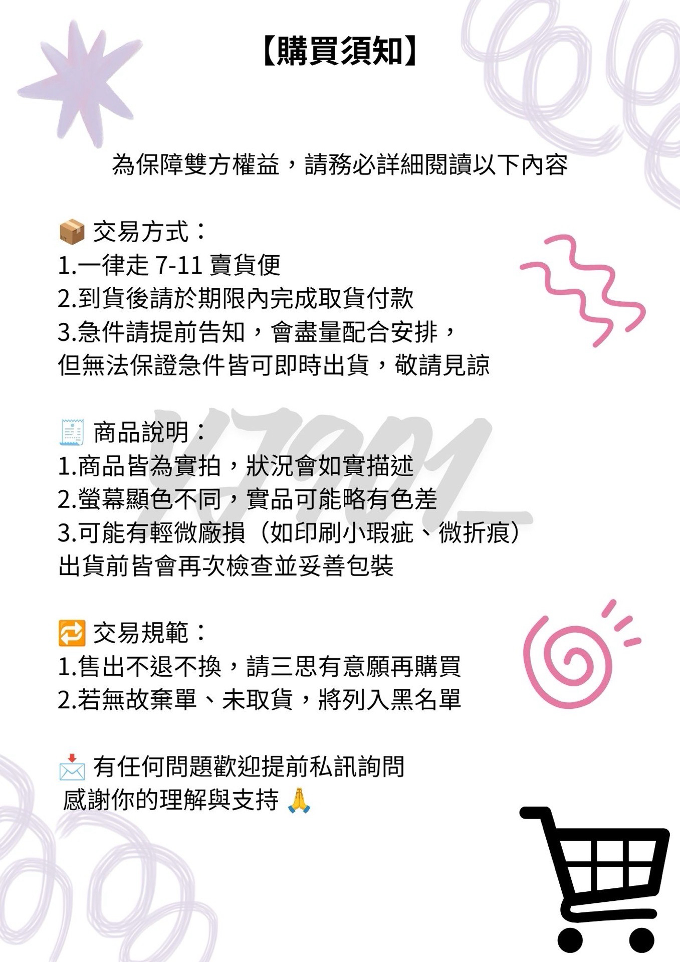 aespa小卡