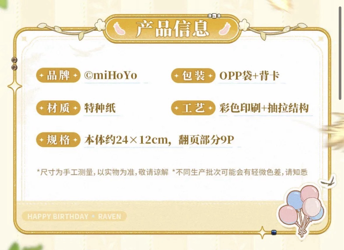 成長印記抽拉瀑布卡