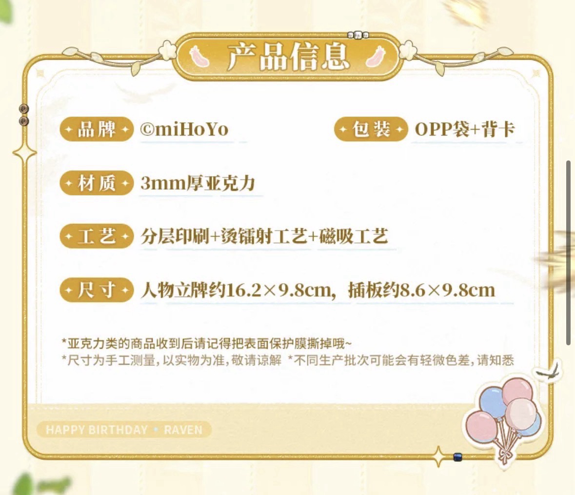 壓克力手機支架