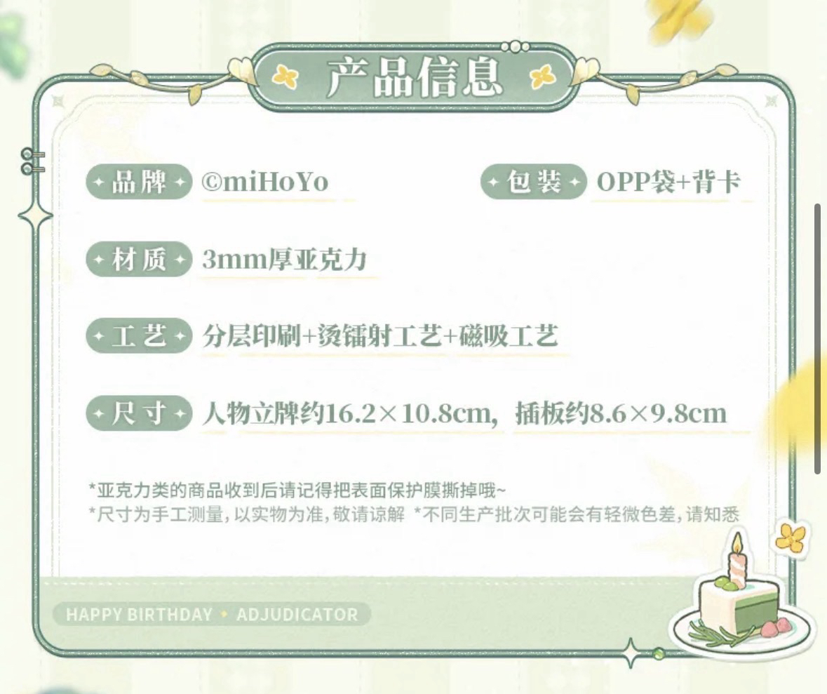 壓克力手機支架