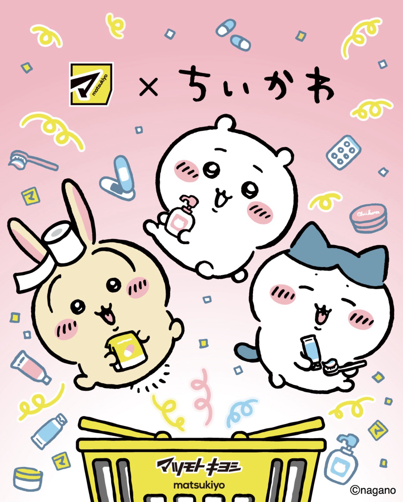 松本清x吉伊卡哇