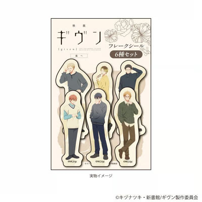 造型貼紙