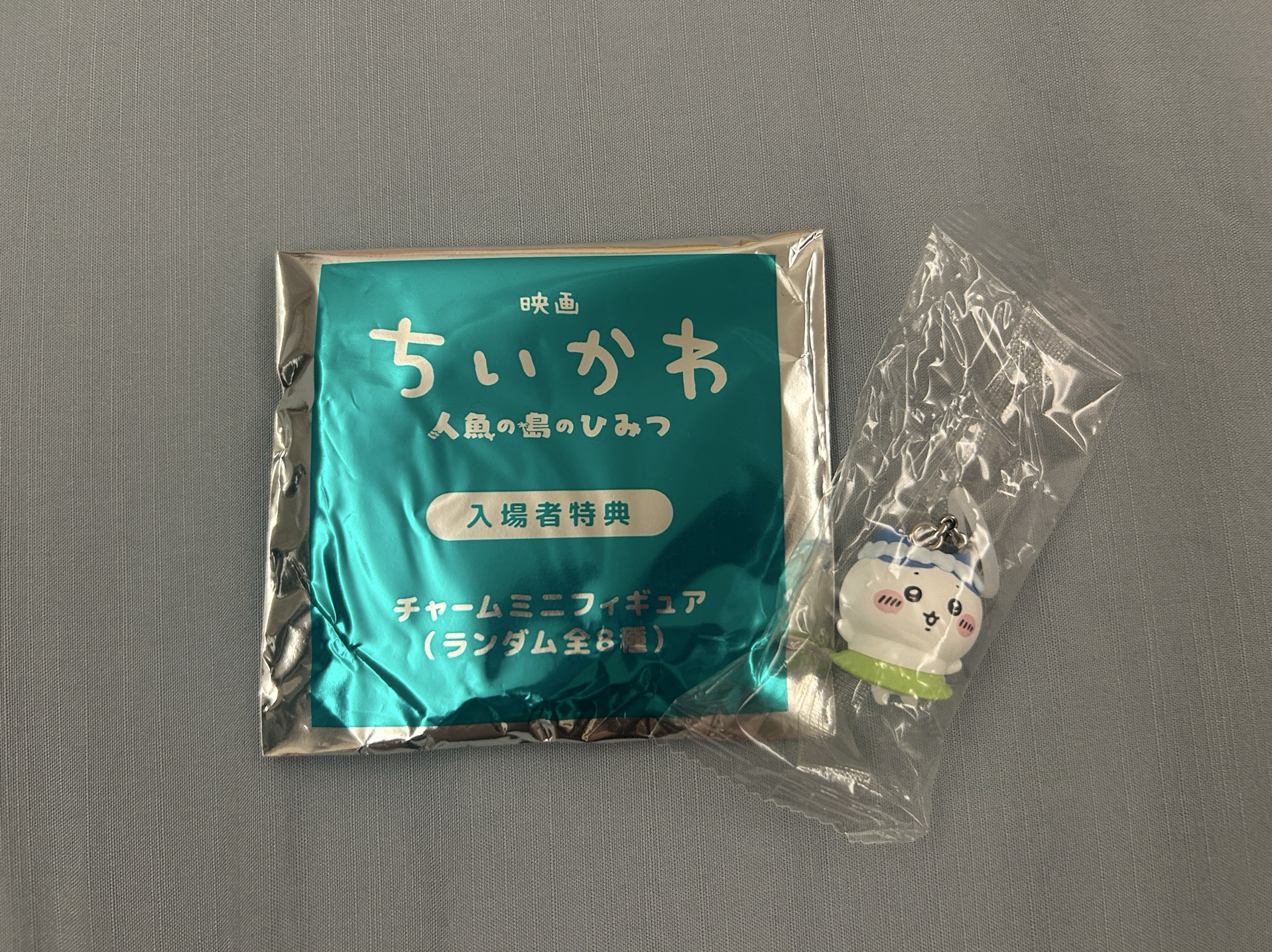 電影特典吊飾 小八