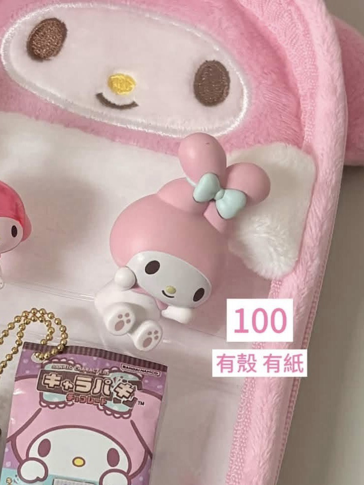 美樂蒂扭蛋