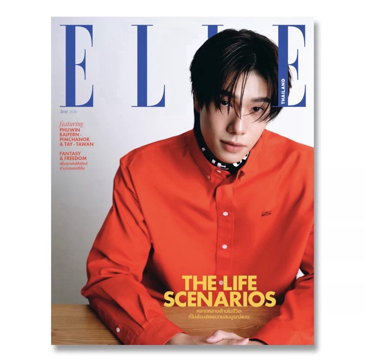 PHUWIN ELLE June 2026 雜誌