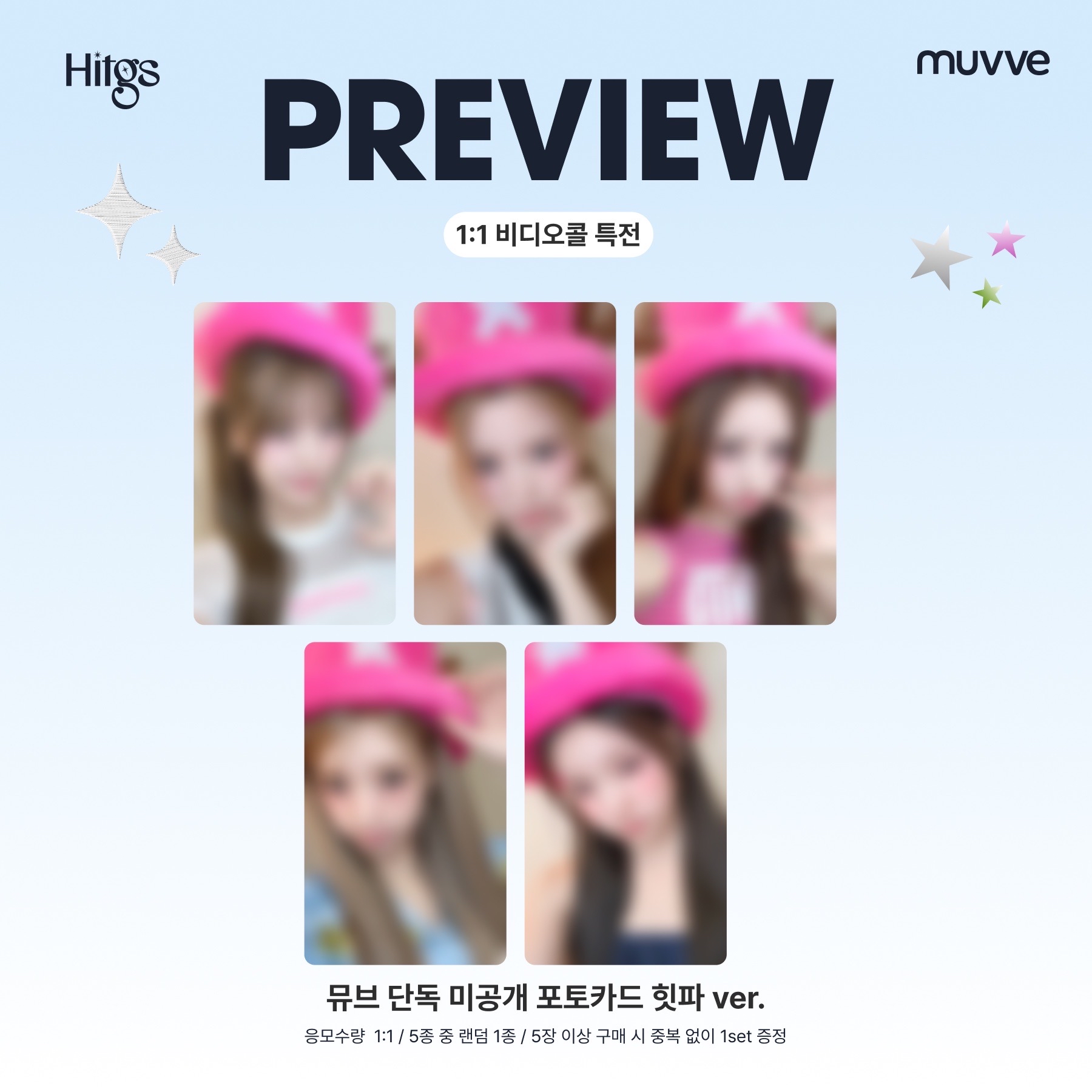 muvve 9.0團簽/個簽