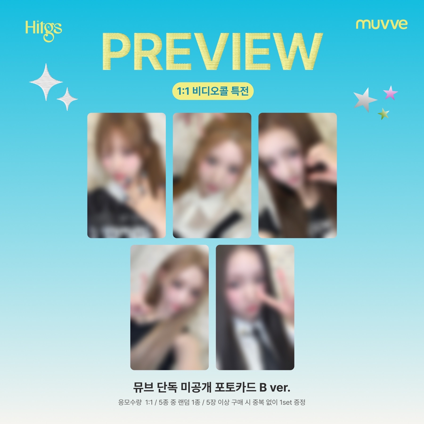 muvve 10.0團簽/個簽