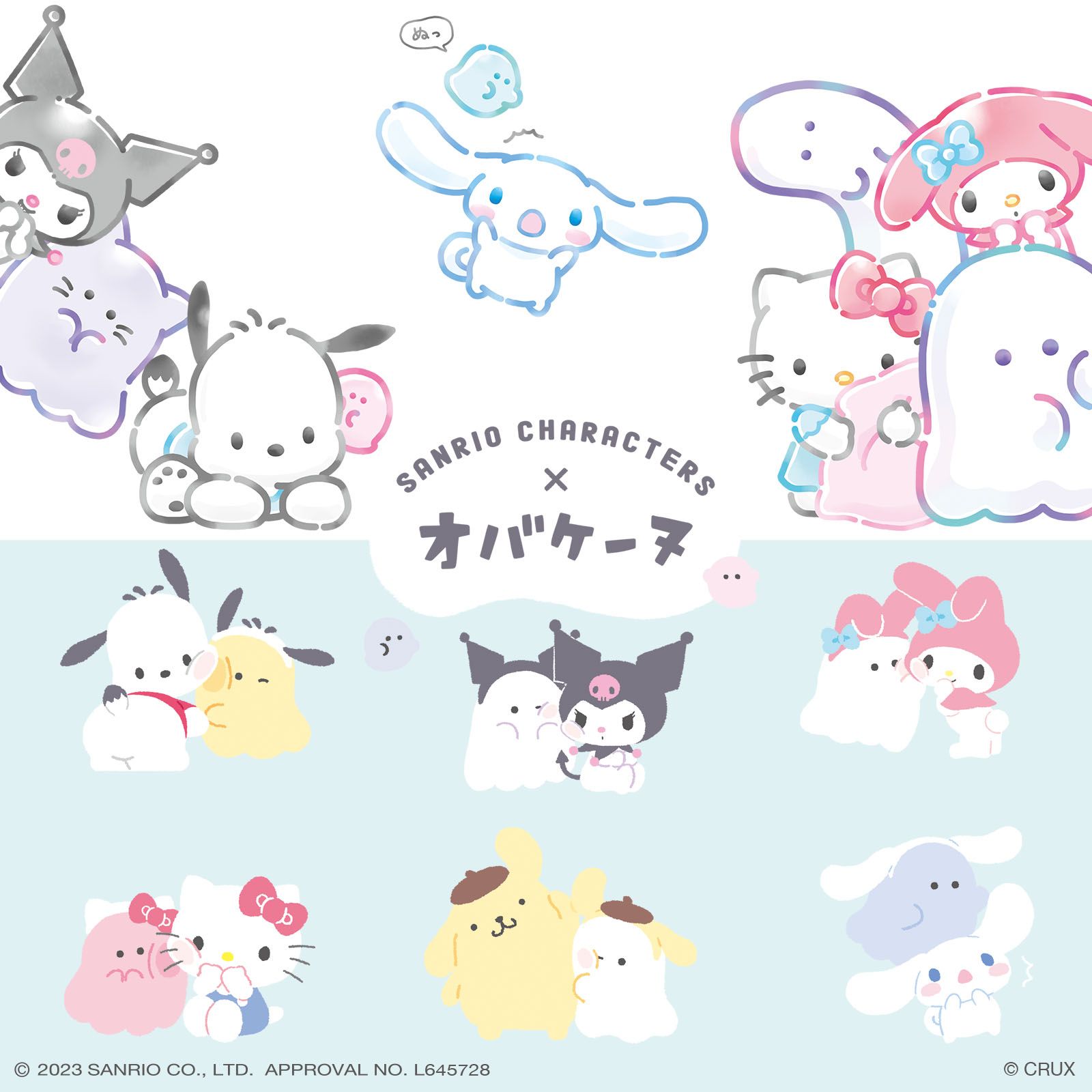 Sanrio×Obakenu幽靈鬼鬼