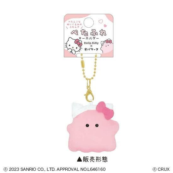 迷你小吊飾