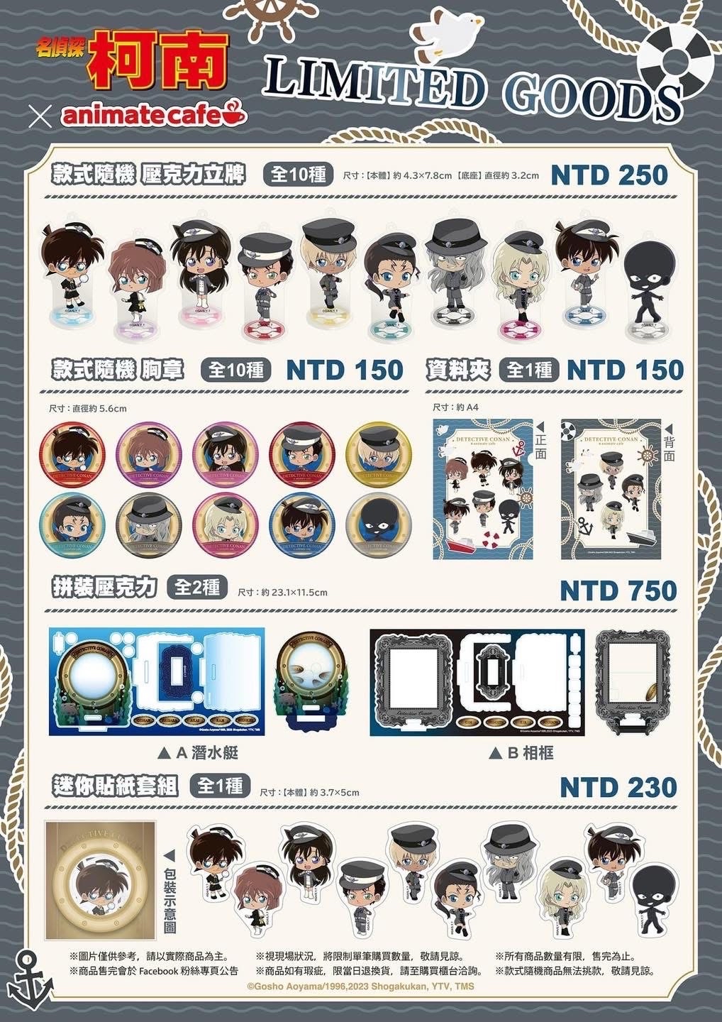 快閃