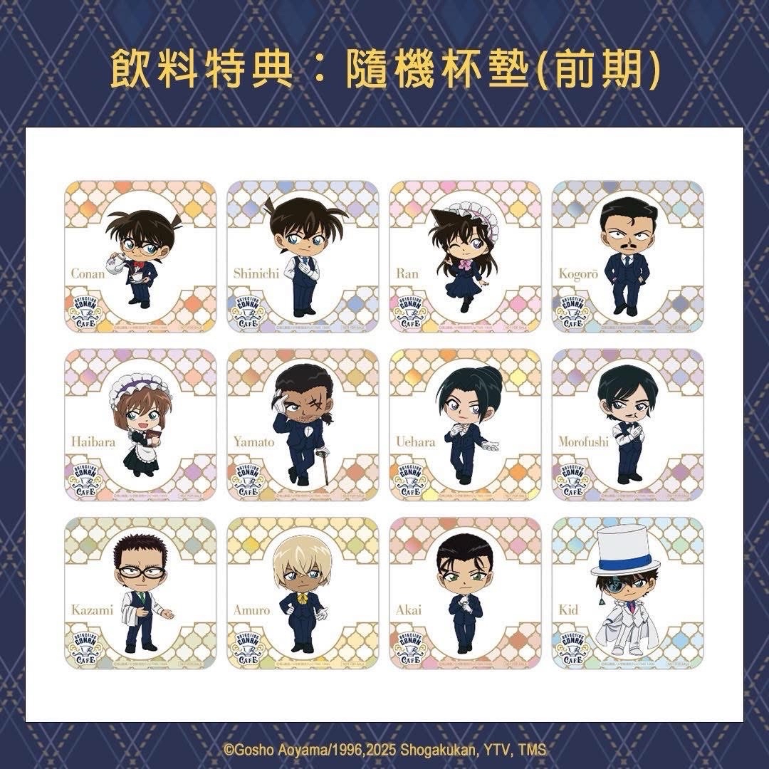 臺灣場