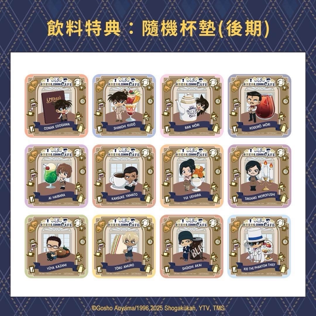 臺灣場