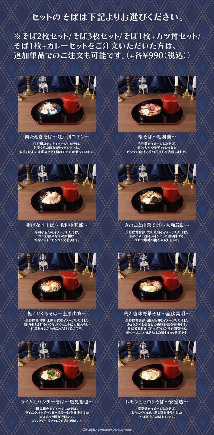 日本場