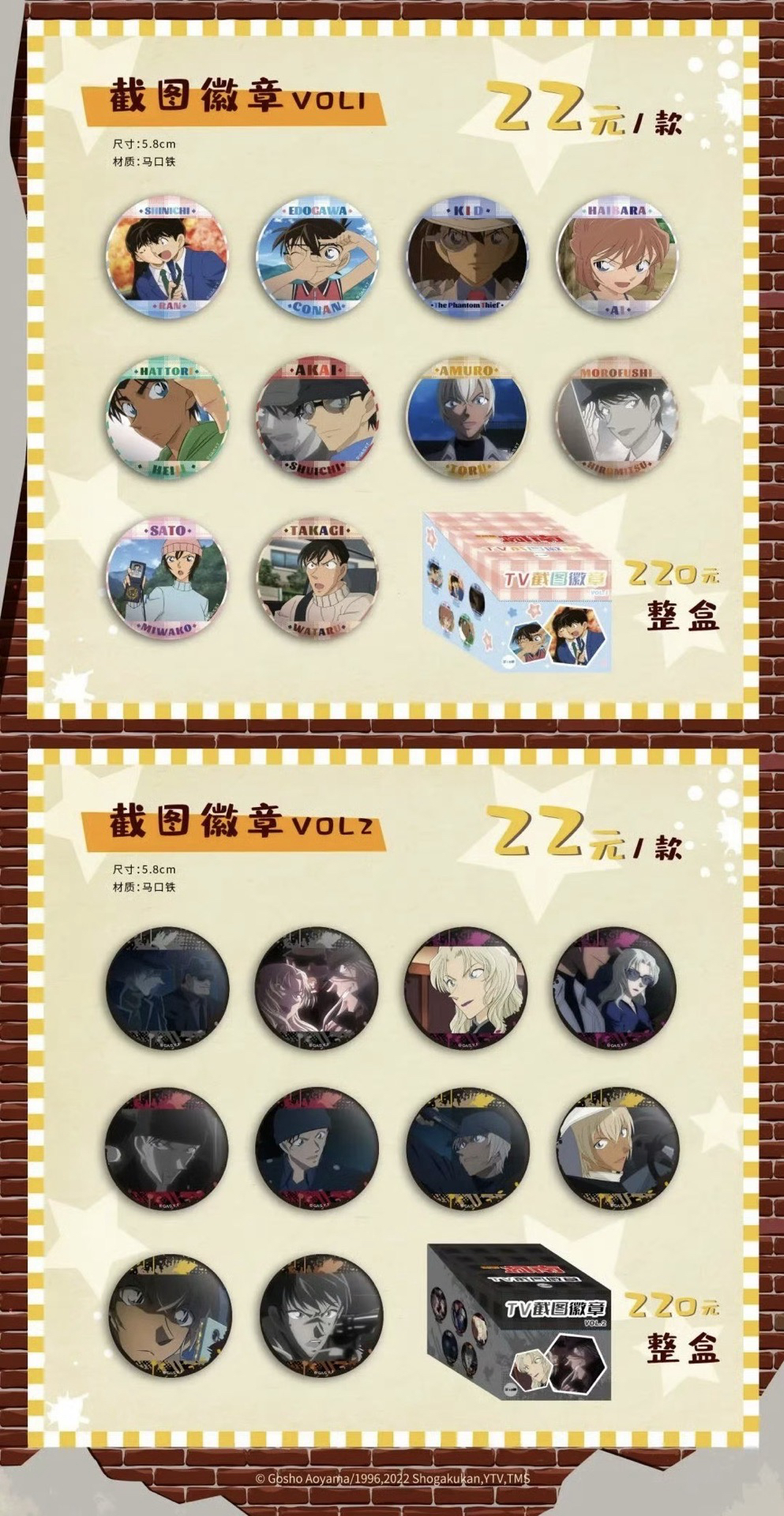周邊