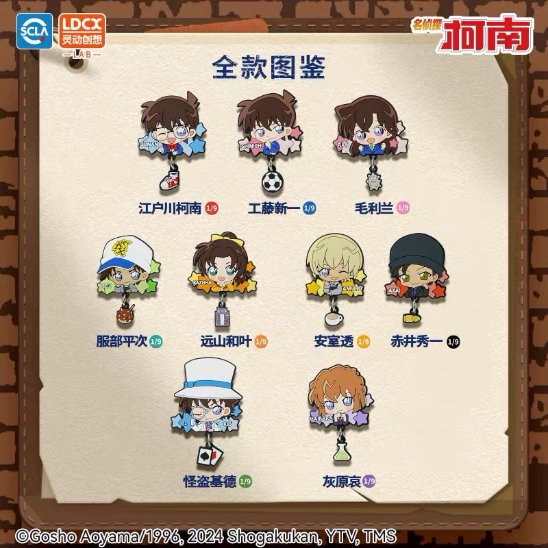 創意趣味夾子