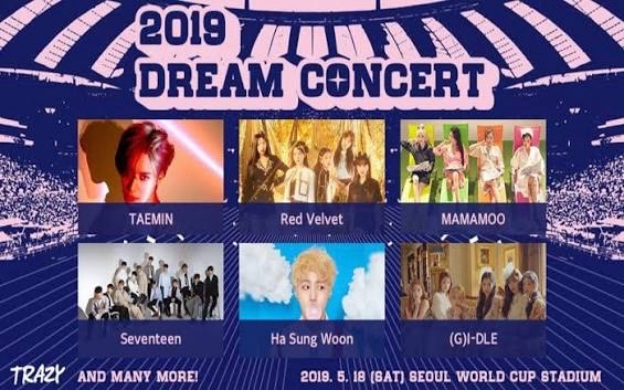 2019 25TH DREAM CONCERT