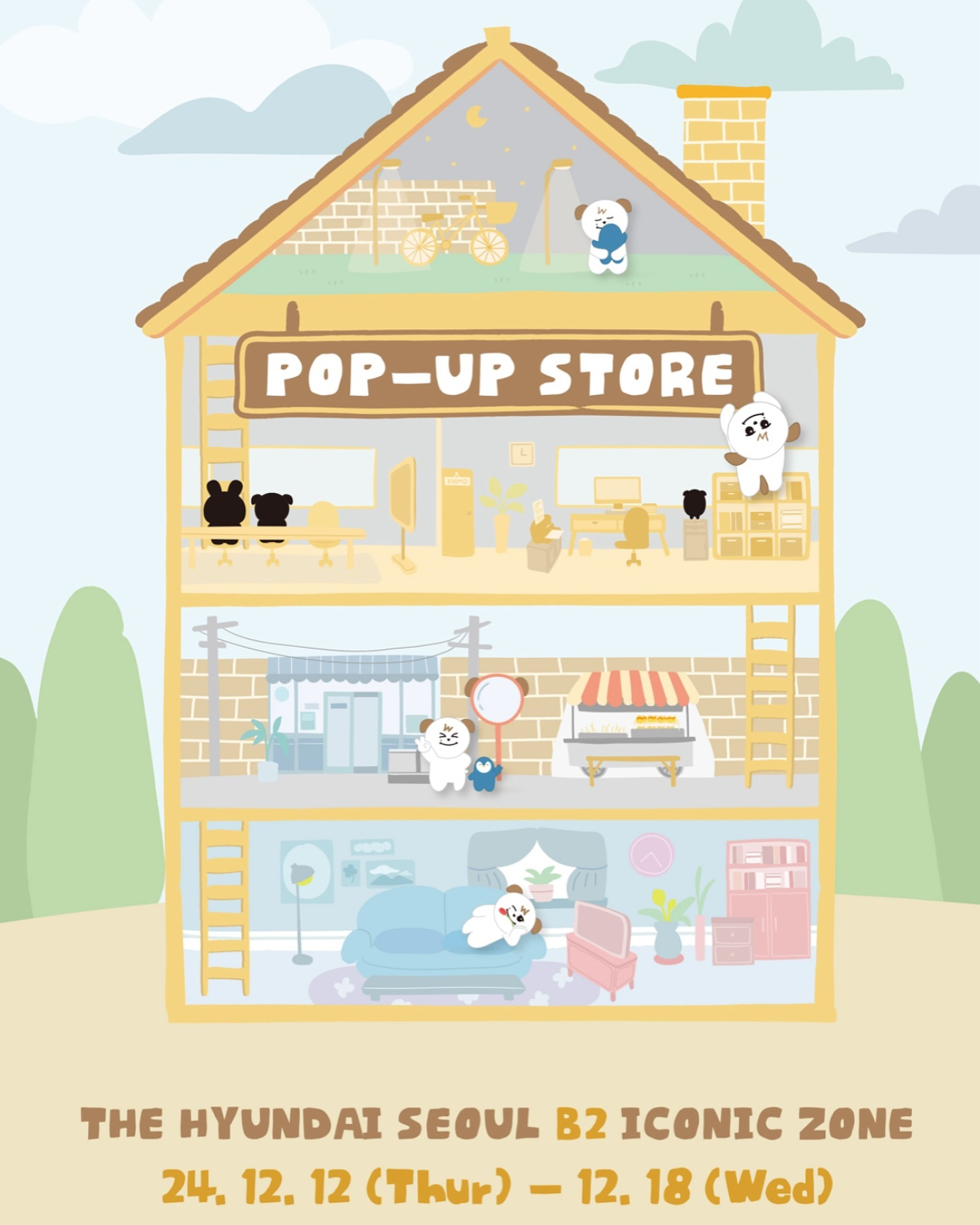 2024 KYUMAE POP-UP STORE