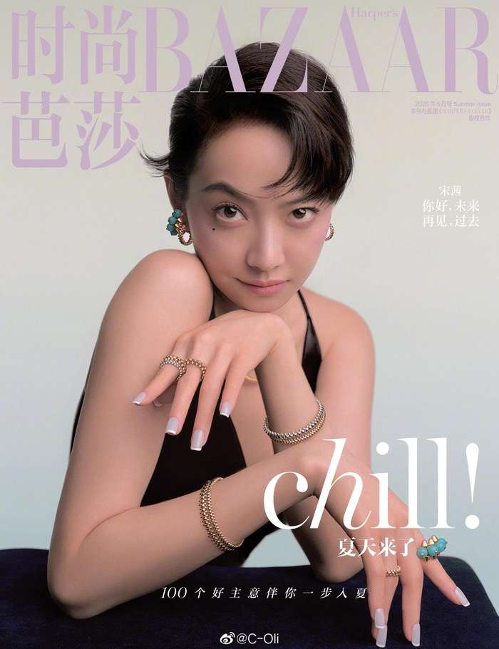Harper's BAZAAR