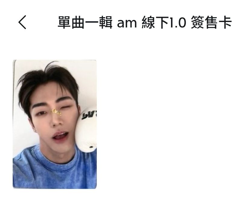 顏秋越拳擊