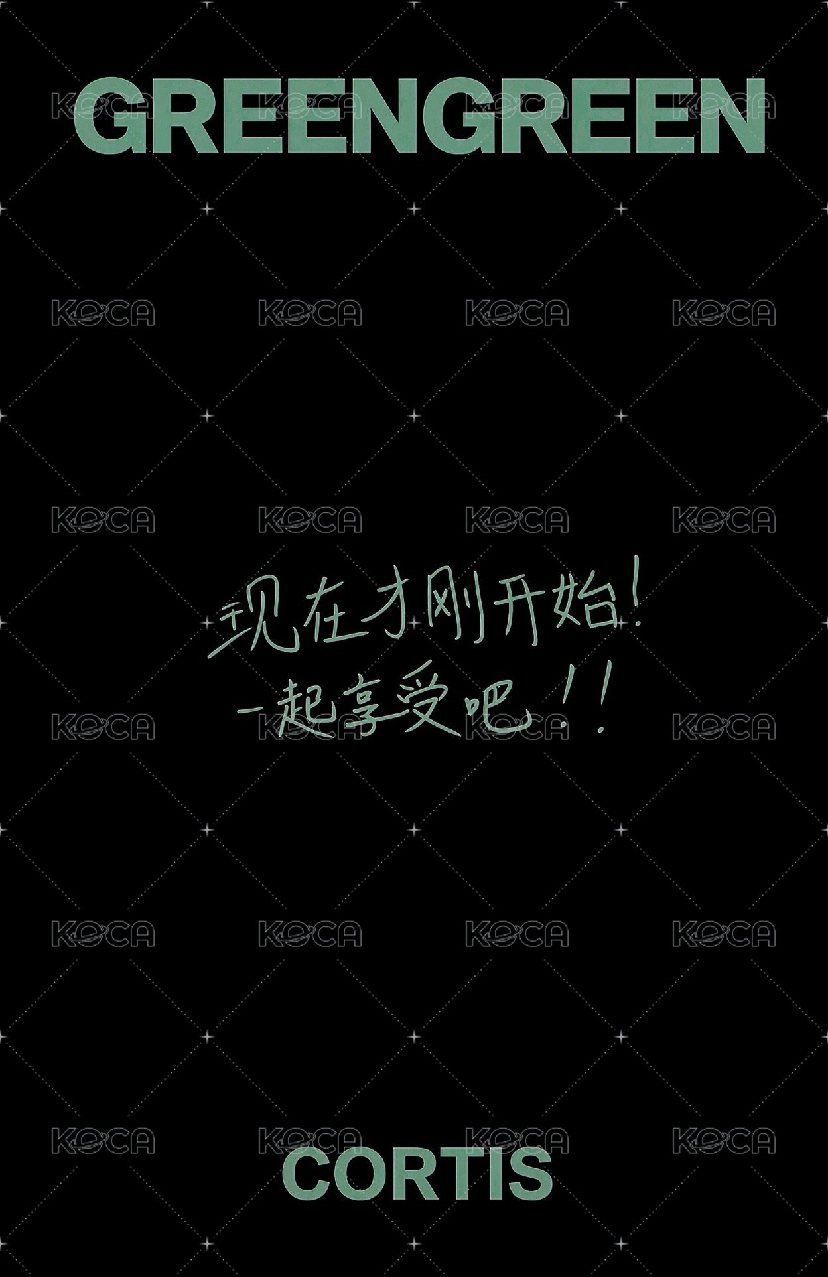 凡 中背 一起享受吧！