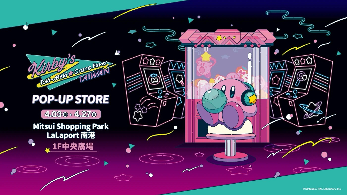 Kirby's Toki-Meki☆Crane Fever Taiwan