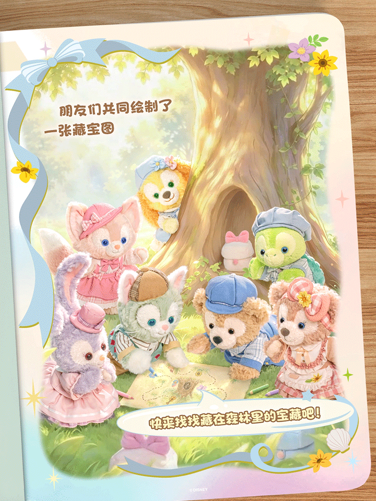 達菲和朋友們珍寶盒系列