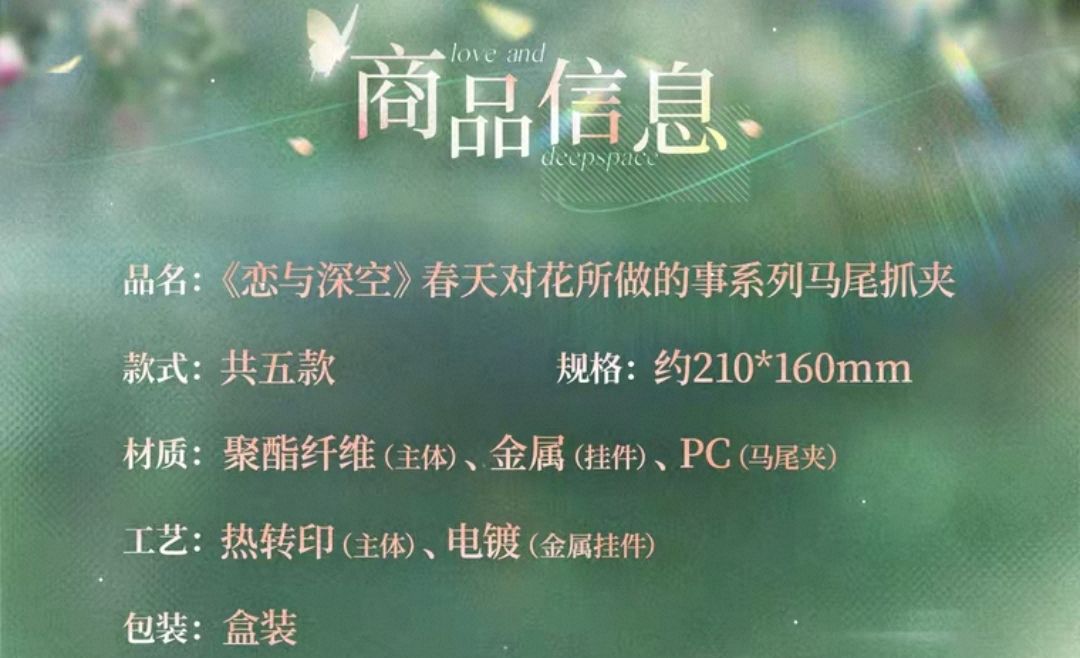 馬尾抓夾