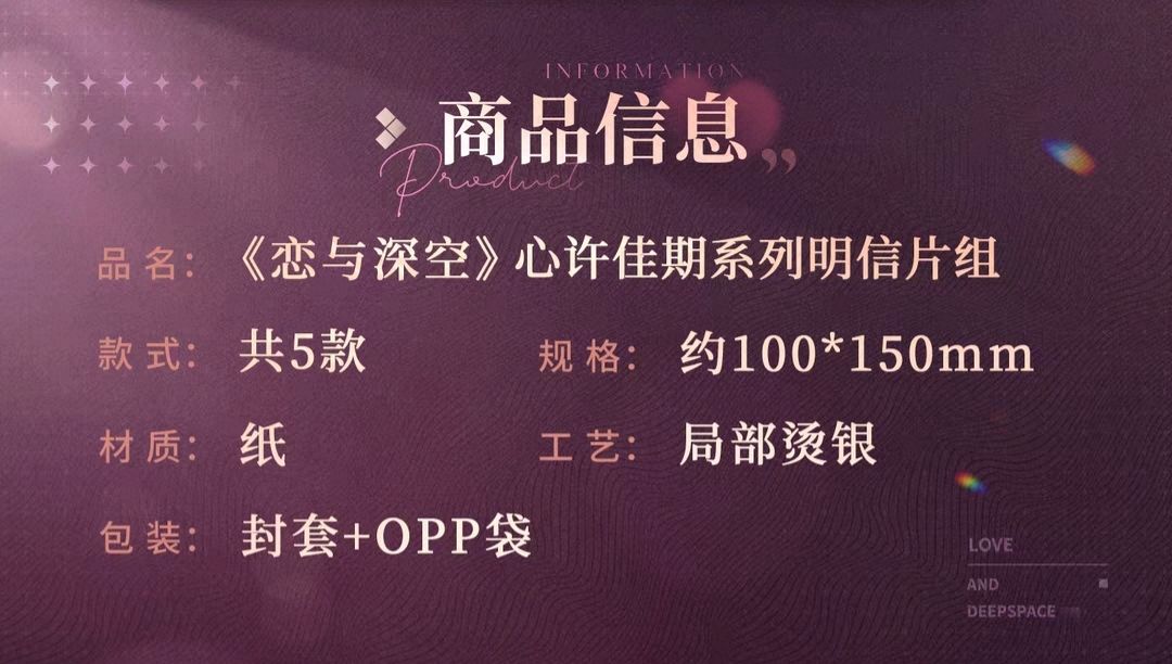 明信片組
