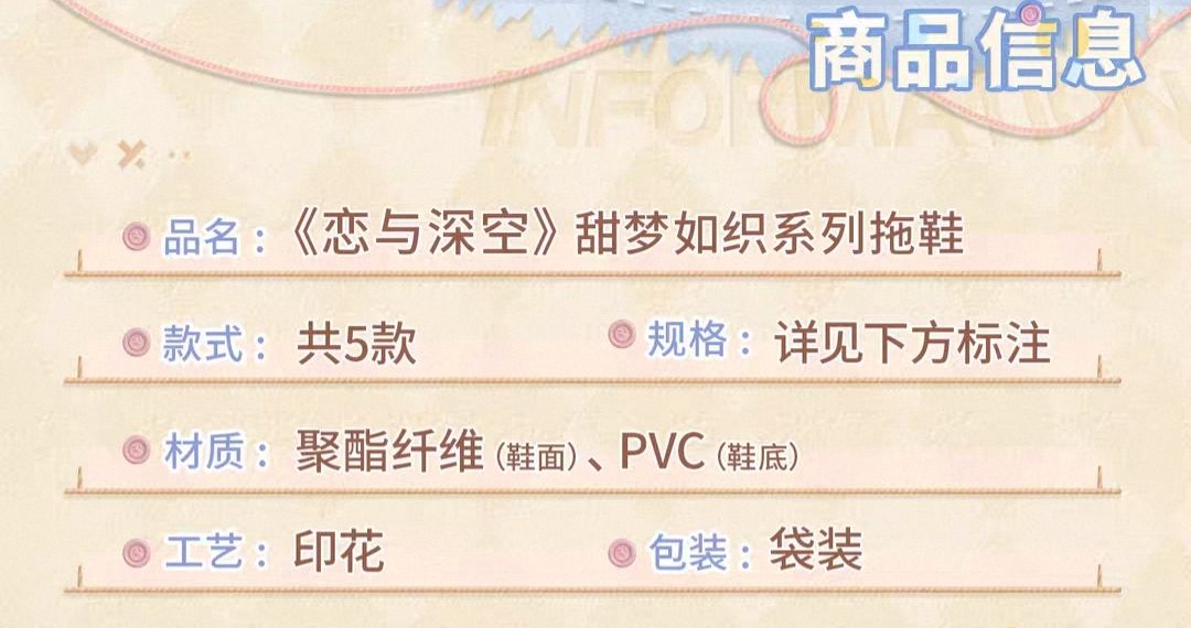 拖鞋