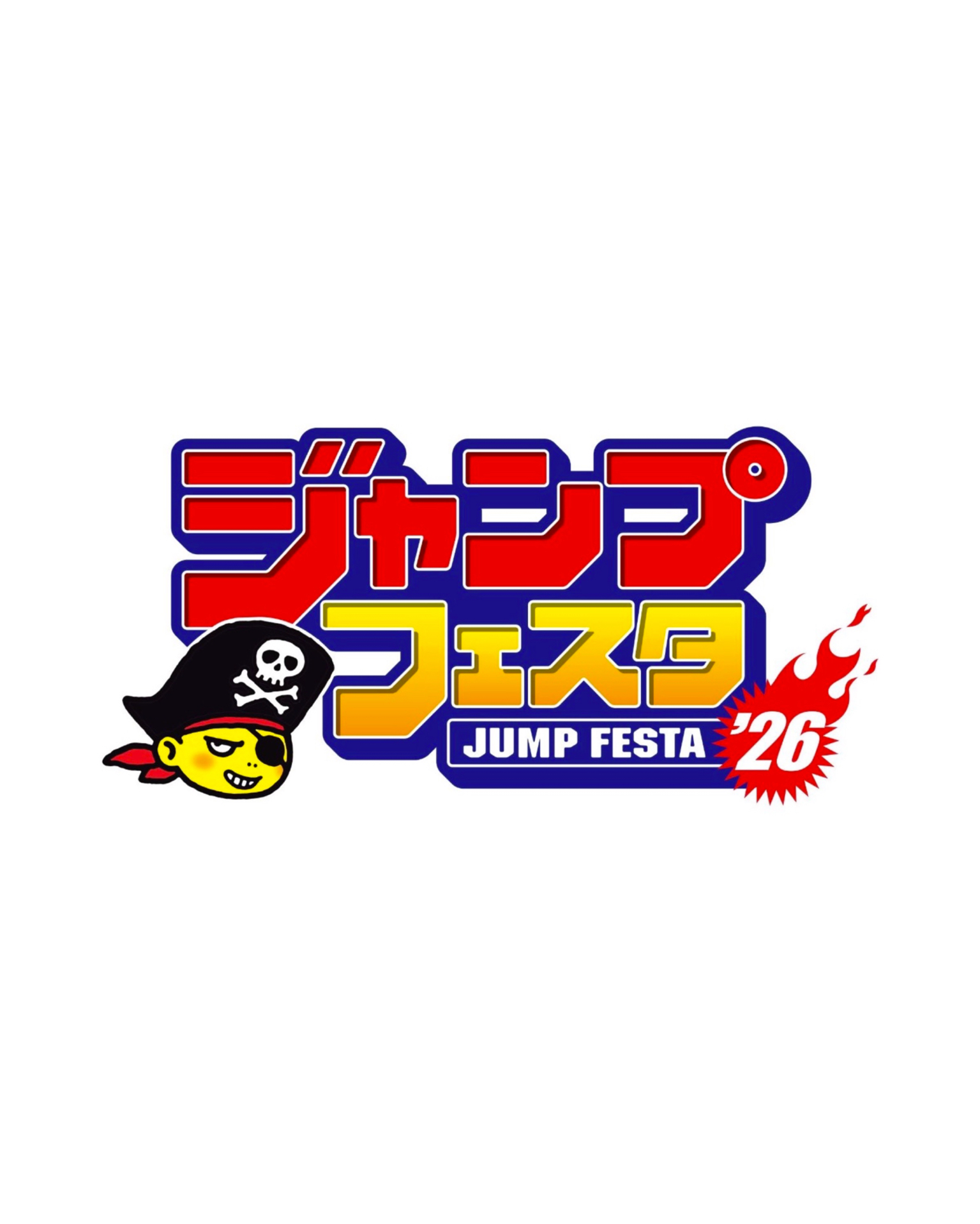 Jump Festa 2026