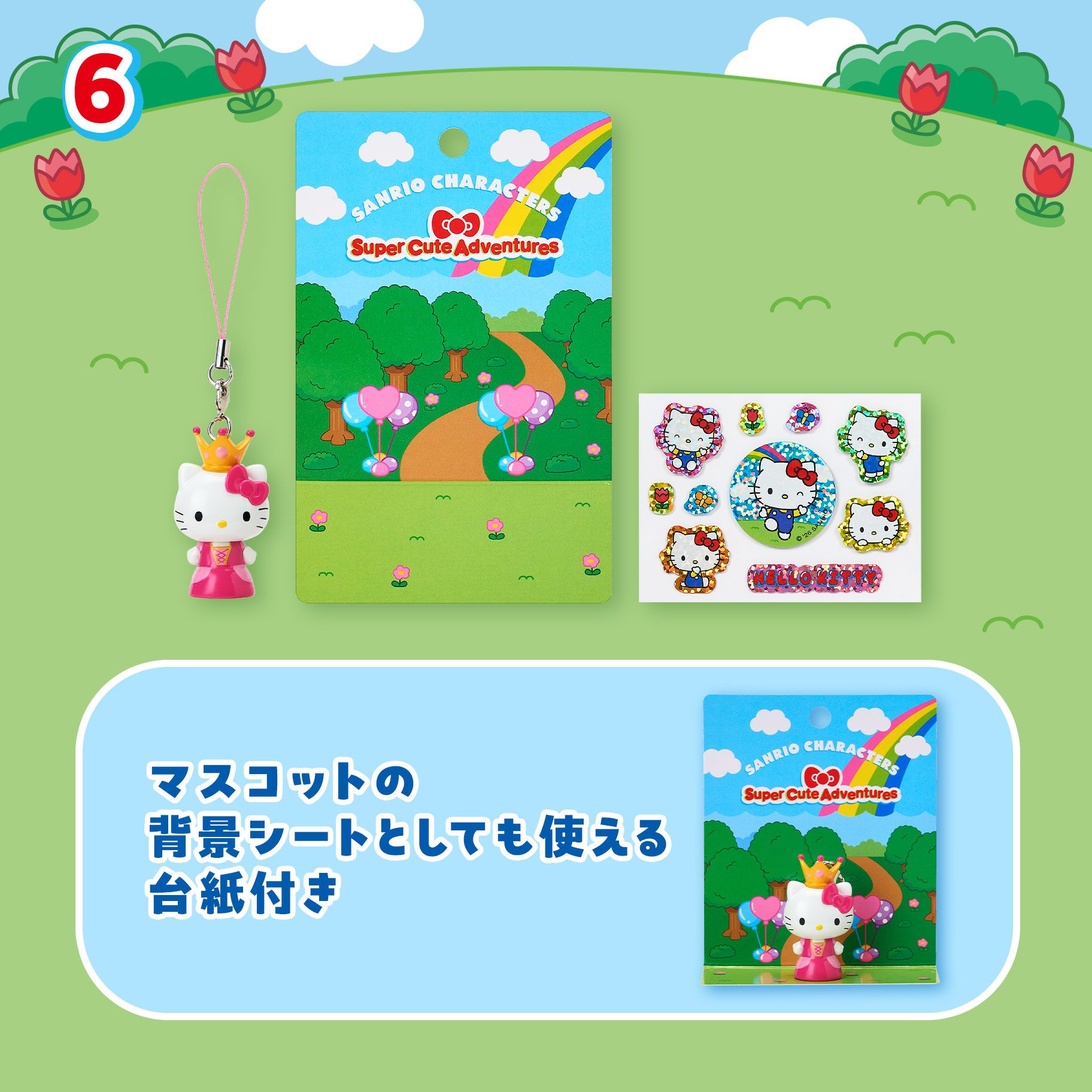 造型公仔吊飾附貼紙組