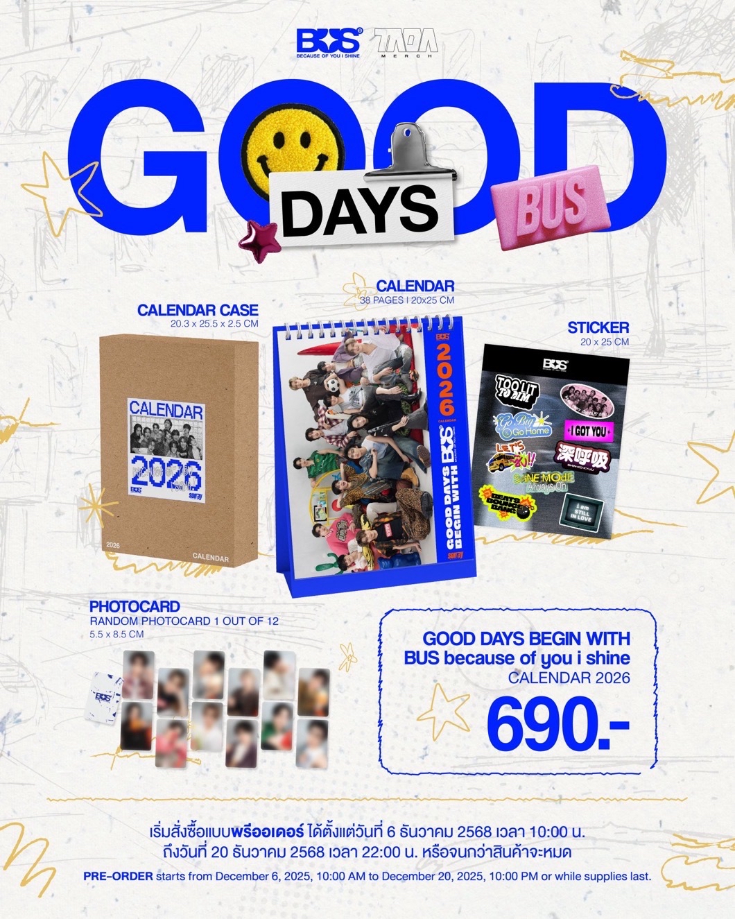 GOOD DAYS BEGIN WITH BUS because of you i shine 2026年曆