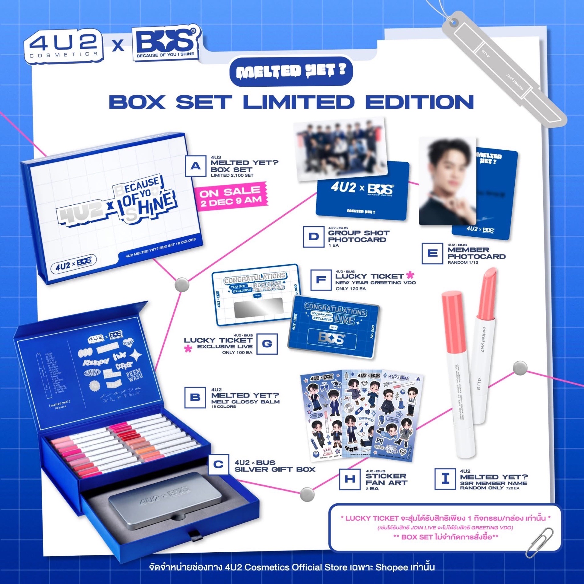 4U2 x BUS MELTED YET?BOX SET LIMITED EDITION PHOTOCARD