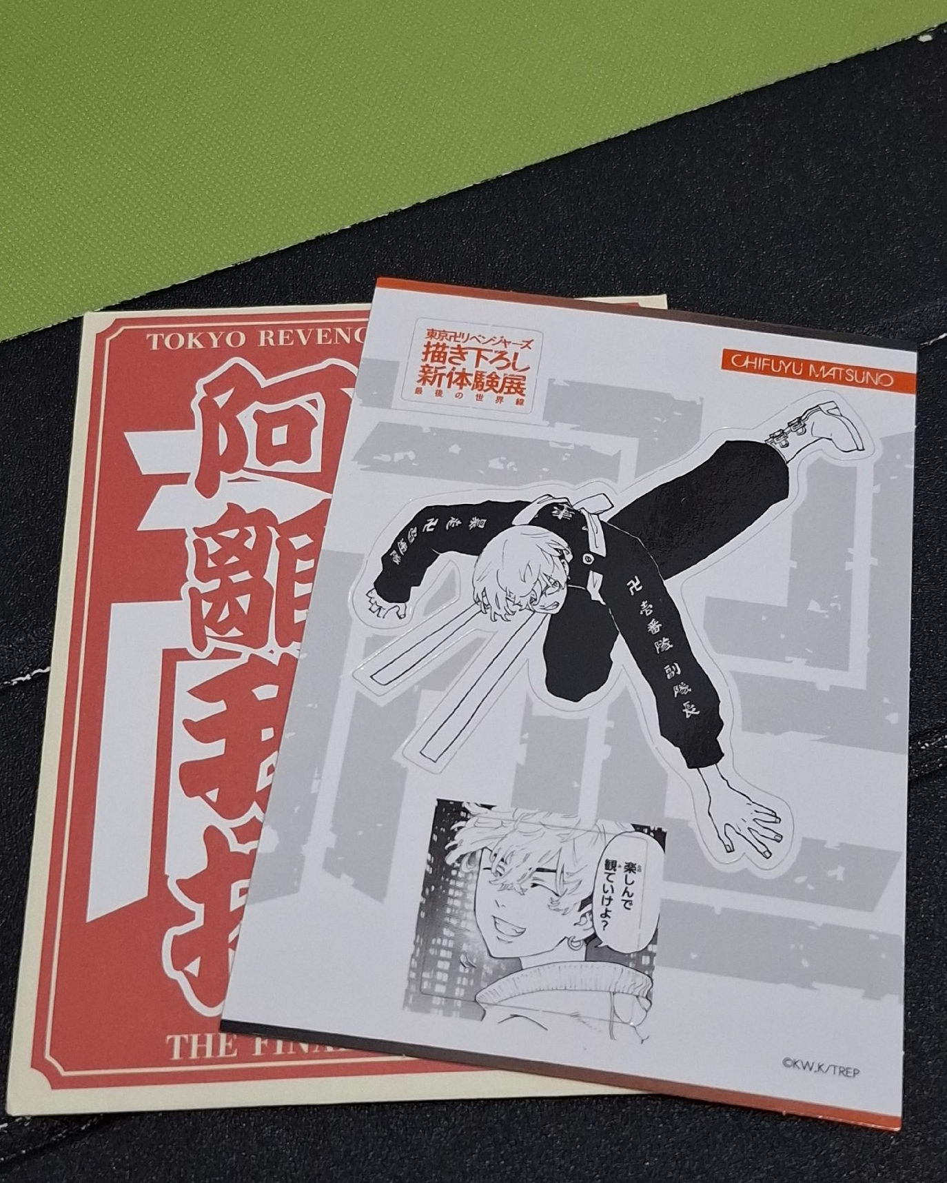 東卍特展高雄入場禮-千冬