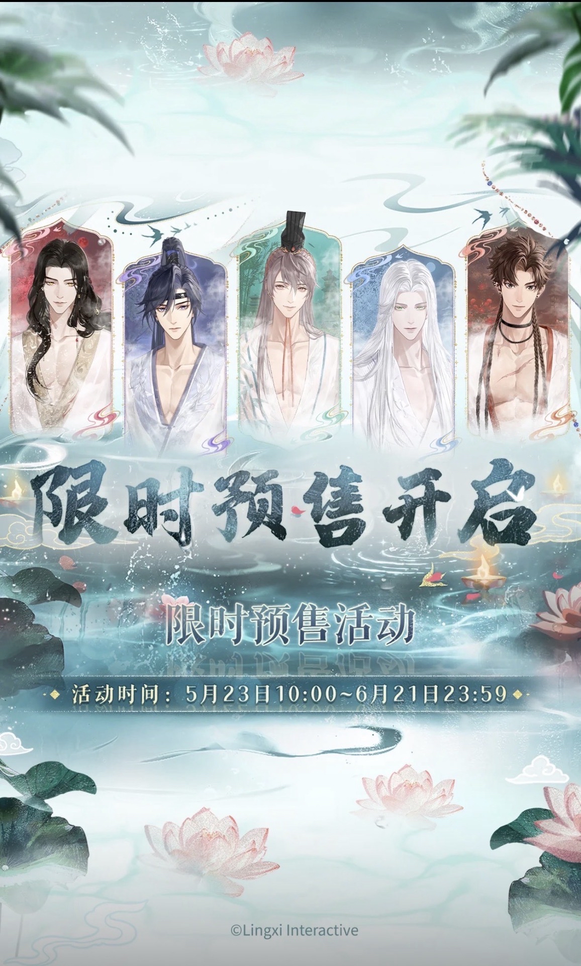 蘭露相依