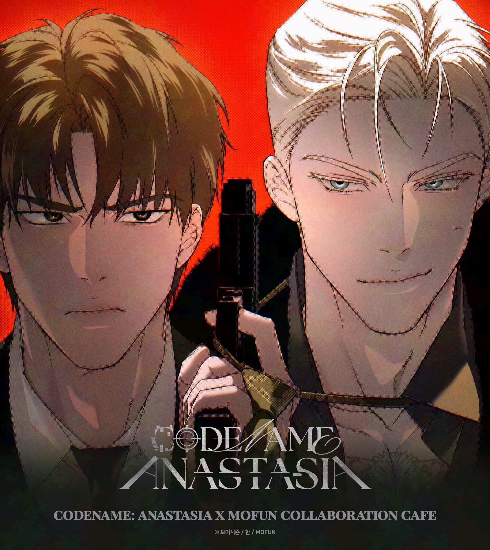 2026 CODENAME:ANASTASIA X Mofun咖啡廳