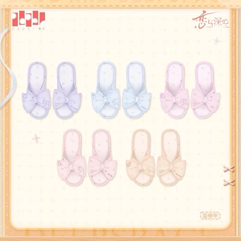 ［8/18結單］甜夢系列 拖鞋
