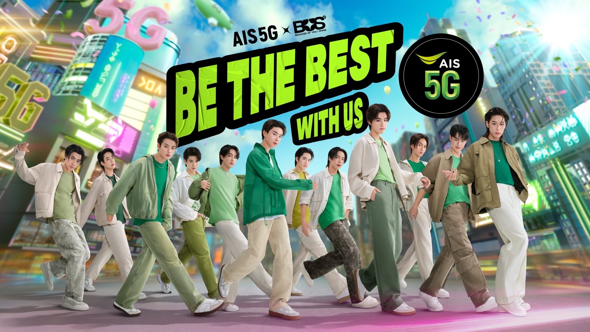 AIS 5G x BUS