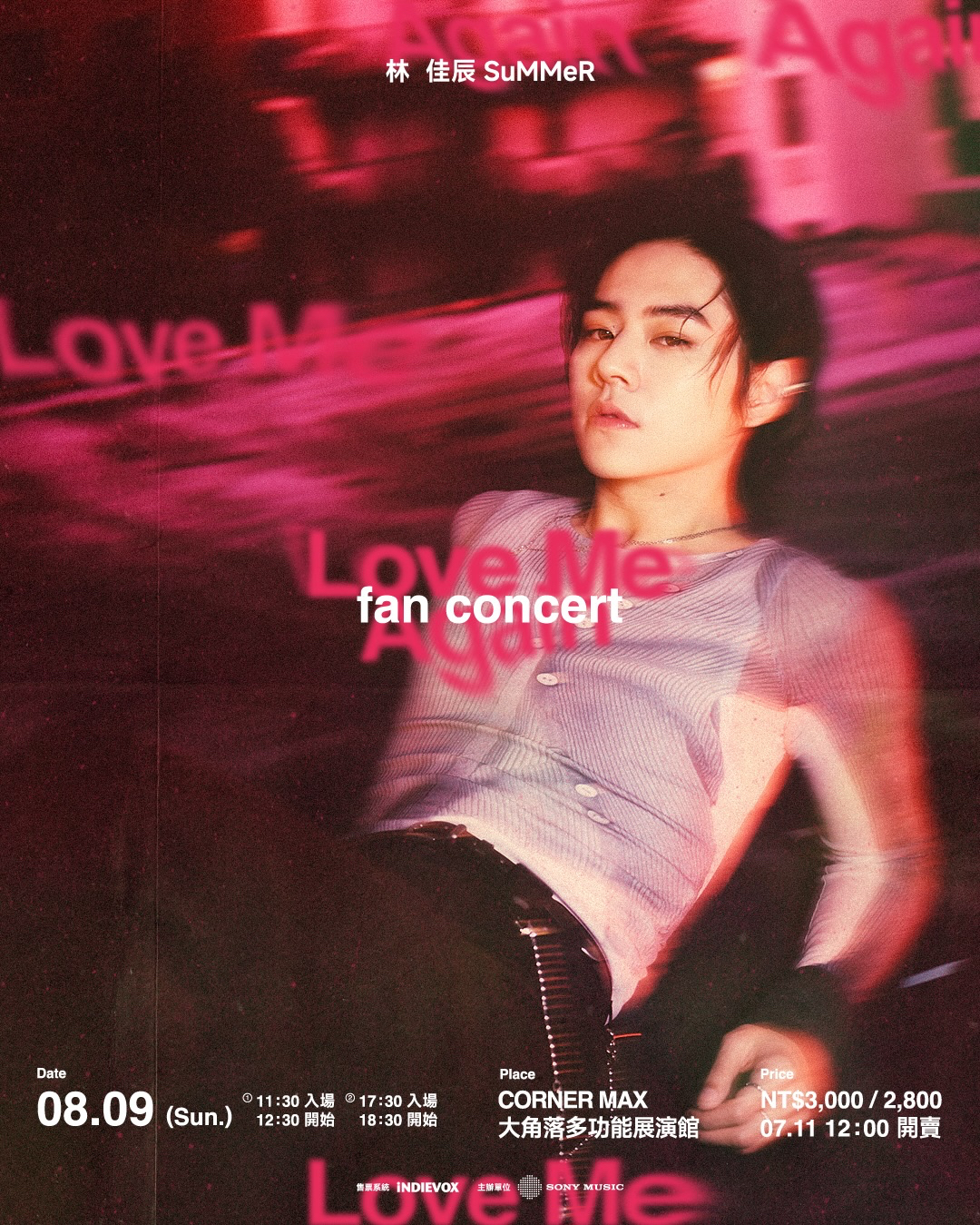 Love Me Again Fan Concert