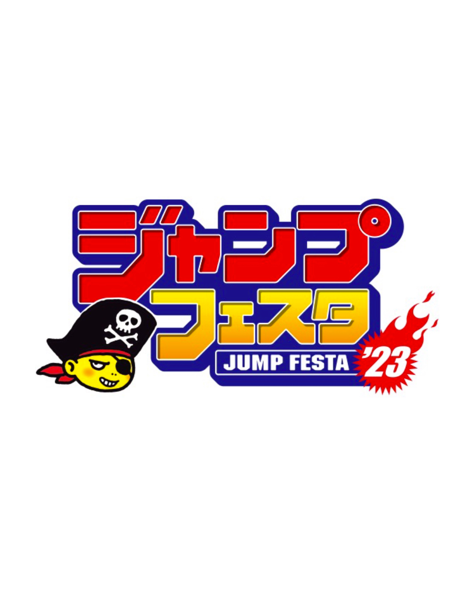Jump Festa 2023