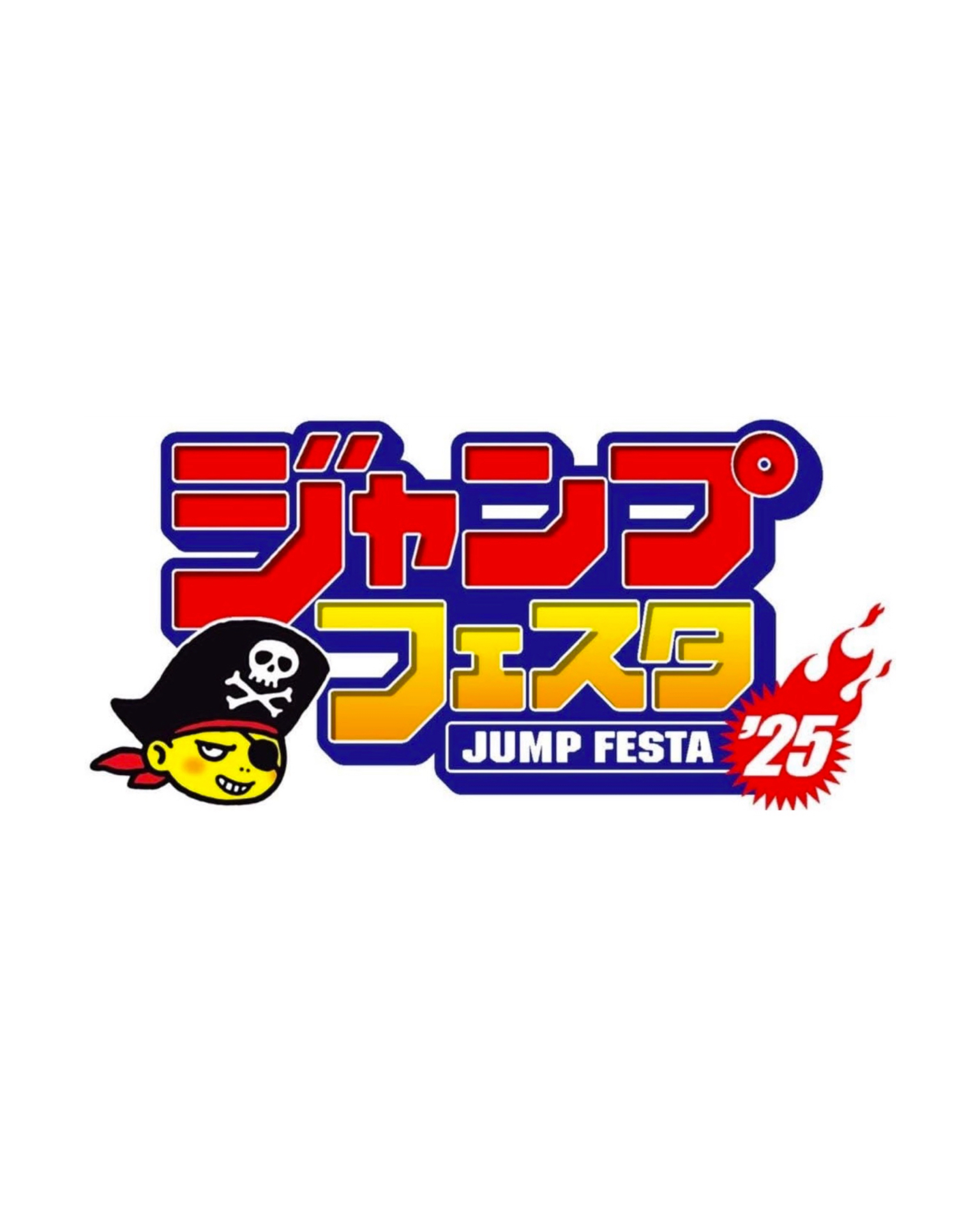 Jump Festa 2025